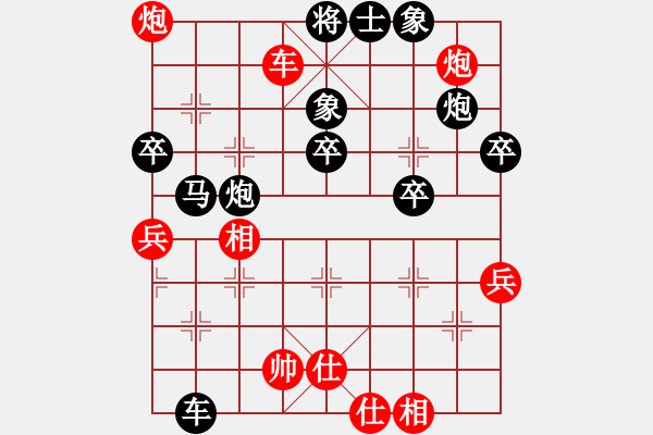 象棋棋譜圖片：鄒衛(wèi)勛 先負 徐勤華 - 步數(shù)：70 