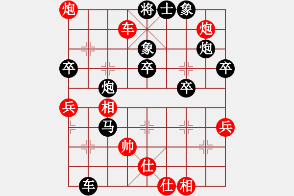 象棋棋譜圖片：鄒衛(wèi)勛 先負 徐勤華 - 步數(shù)：80 