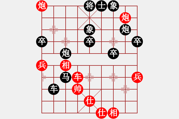 象棋棋譜圖片：鄒衛(wèi)勛 先負 徐勤華 - 步數(shù)：86 