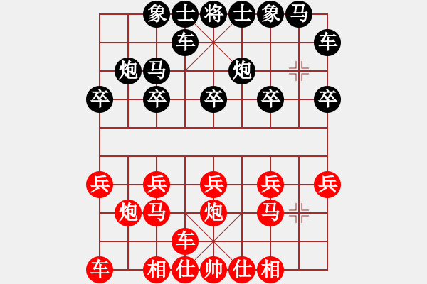 象棋棋譜圖片：糖果傳奇(4段)-負(fù)-koop(6段) 奧妙在理 武與九和 - 步數(shù)：10 