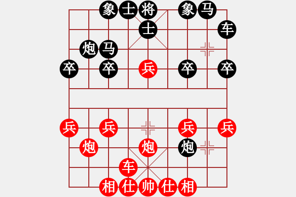 象棋棋譜圖片：糖果傳奇(4段)-負(fù)-koop(6段) 奧妙在理 武與九和 - 步數(shù)：20 