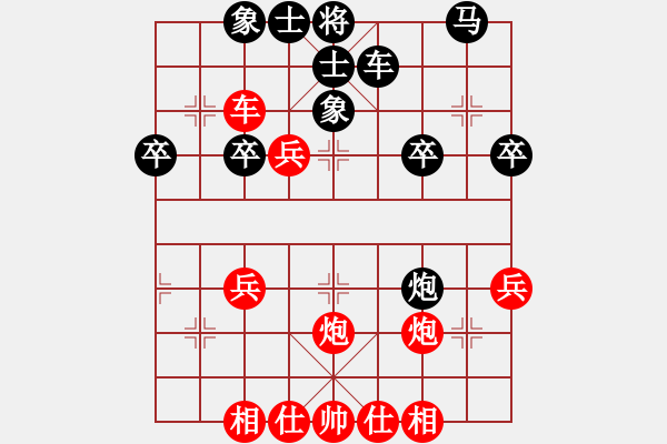 象棋棋譜圖片：糖果傳奇(4段)-負(fù)-koop(6段) 奧妙在理 武與九和 - 步數(shù)：30 