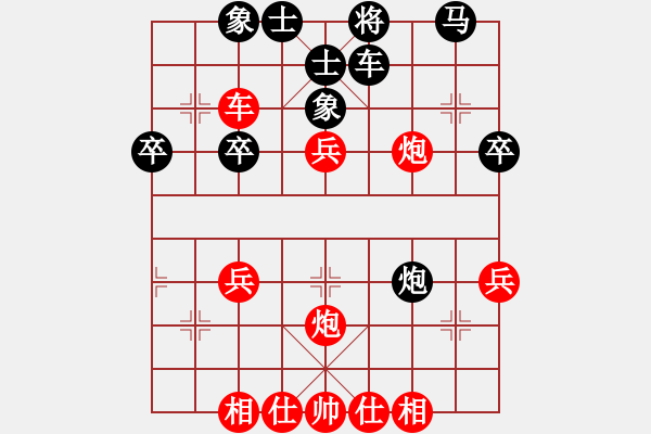 象棋棋譜圖片：糖果傳奇(4段)-負(fù)-koop(6段) 奧妙在理 武與九和 - 步數(shù)：33 