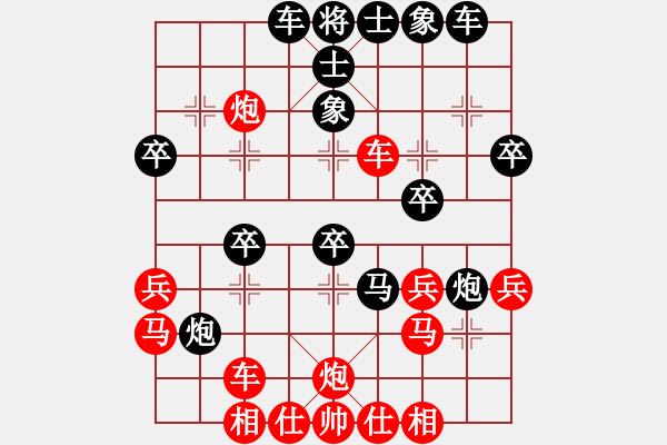 象棋棋譜圖片：金庸-彈指神通VS百花晶晶(2014-2-9) - 步數(shù)：40 