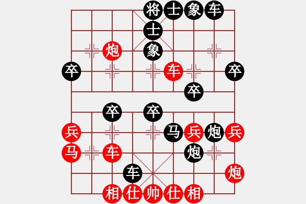 象棋棋譜圖片：金庸-彈指神通VS百花晶晶(2014-2-9) - 步數(shù)：44 