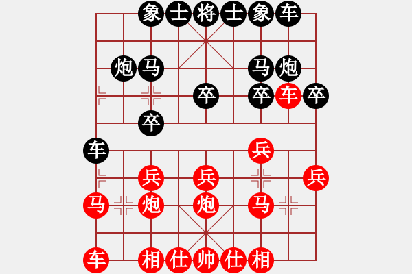 象棋棋谱图片：江苏省 程鸣 和 浙江省 赵鑫鑫 - 步数：15 