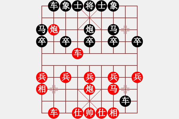 象棋棋譜圖片：小亮-勝-QQ棋友(順炮橫車對直車)- - 步數(shù)：20 