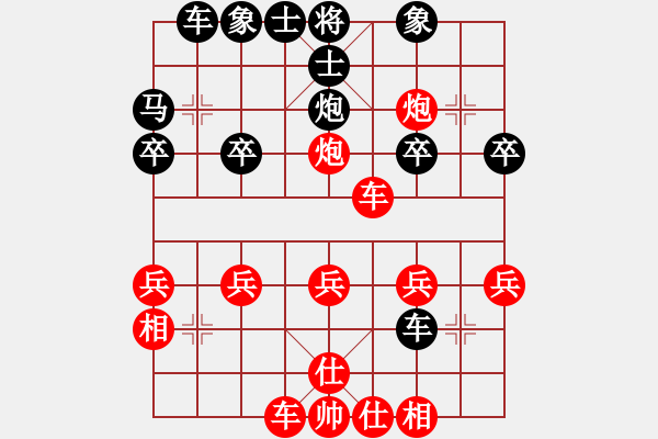 象棋棋譜圖片：小亮-勝-QQ棋友(順炮橫車對直車)- - 步數(shù)：30 