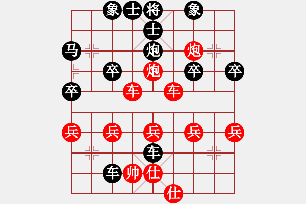 象棋棋譜圖片：小亮-勝-QQ棋友(順炮橫車對直車)- - 步數(shù)：40 