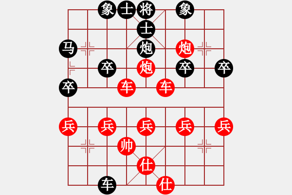 象棋棋譜圖片：小亮-勝-QQ棋友(順炮橫車對直車)- - 步數(shù)：45 