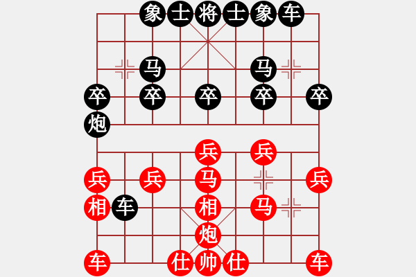 象棋棋譜圖片：東方明珠 對(duì) 華山堅(jiān)刀 - 步數(shù)：20 