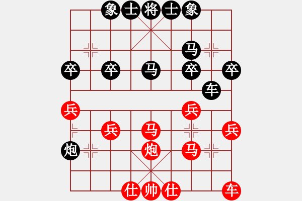 象棋棋譜圖片：東方明珠 對(duì) 華山堅(jiān)刀 - 步數(shù)：30 