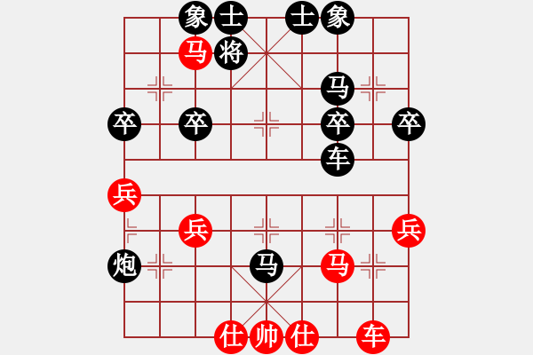 象棋棋譜圖片：東方明珠 對(duì) 華山堅(jiān)刀 - 步數(shù)：40 