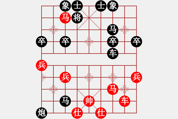 象棋棋譜圖片：東方明珠 對(duì) 華山堅(jiān)刀 - 步數(shù)：44 