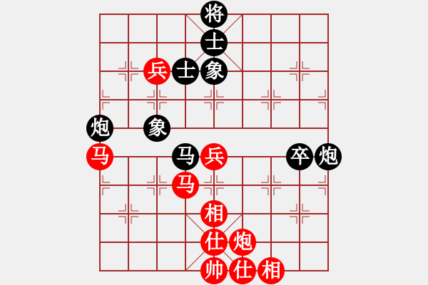 象棋棋譜圖片：湖北柳大華 (和) 廣東宗永生 (1992年10月22日于北京) - 步數(shù)：110 