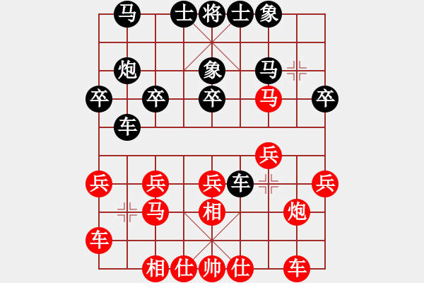 象棋棋譜圖片：162 - 步數(shù)：20 