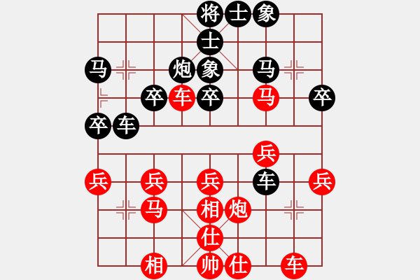 象棋棋譜圖片：162 - 步數(shù)：30 