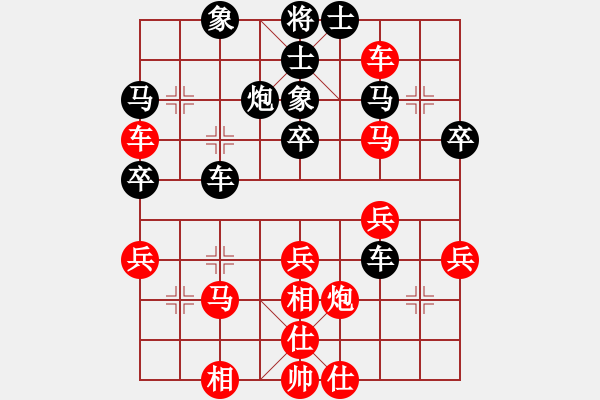 象棋棋譜圖片：162 - 步數(shù)：40 