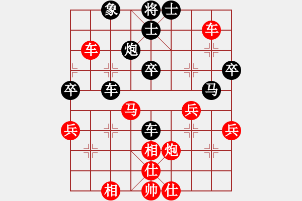 象棋棋譜圖片：162 - 步數(shù)：50 