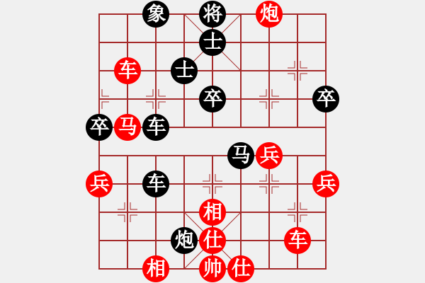 象棋棋譜圖片：162 - 步數(shù)：60 