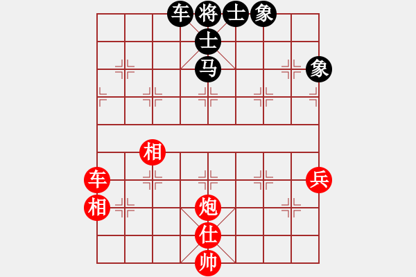 象棋棋譜圖片：姜曉 先和 陳金順 - 步數(shù)：90 