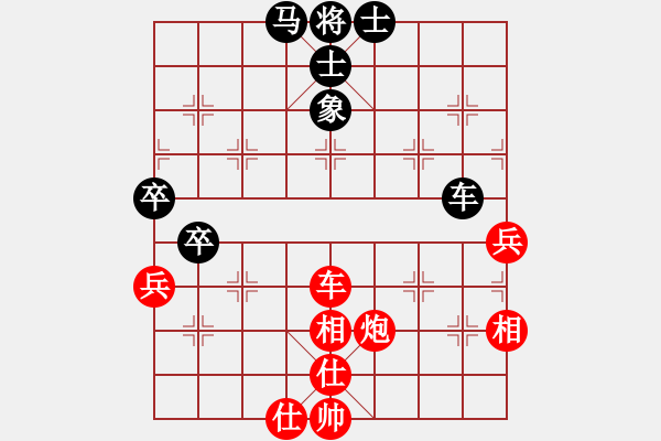 象棋棋譜圖片：林宏敏 先和 聶鐵文 - 步數(shù)：107 