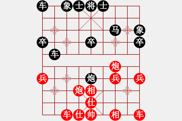 象棋棋譜圖片：林宏敏 先和 聶鐵文 - 步數(shù)：30 