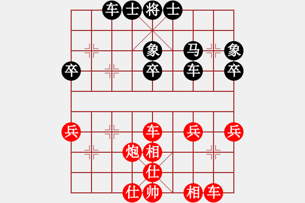 象棋棋譜圖片：林宏敏 先和 聶鐵文 - 步數(shù)：40 