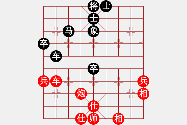 象棋棋譜圖片：林宏敏 先和 聶鐵文 - 步數(shù)：70 