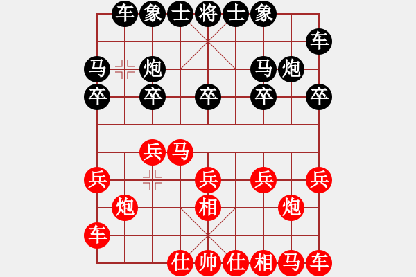 象棋棋譜圖片：后勝網(wǎng)絡(luò)棋手（仙人指路飛相對卒底炮） - 步數(shù)：10 