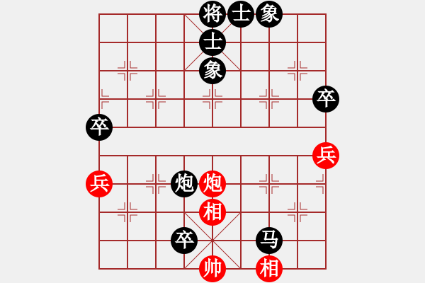 象棋棋譜圖片：后勝網(wǎng)絡(luò)棋手（仙人指路飛相對卒底炮） - 步數(shù)：100 