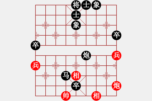 象棋棋譜圖片：后勝網(wǎng)絡(luò)棋手（仙人指路飛相對卒底炮） - 步數(shù)：110 