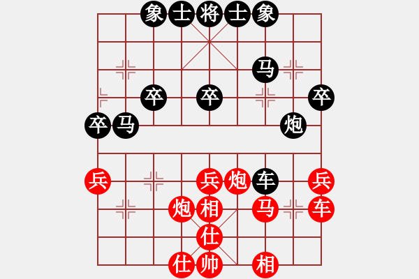 象棋棋譜圖片：后勝網(wǎng)絡(luò)棋手（仙人指路飛相對卒底炮） - 步數(shù)：40 