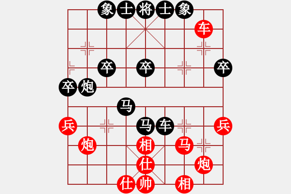 象棋棋譜圖片：后勝網(wǎng)絡(luò)棋手（仙人指路飛相對卒底炮） - 步數(shù)：50 