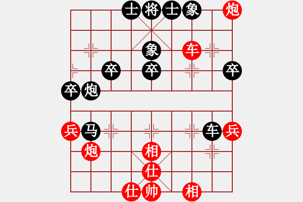 象棋棋譜圖片：后勝網(wǎng)絡(luò)棋手（仙人指路飛相對卒底炮） - 步數(shù)：60 