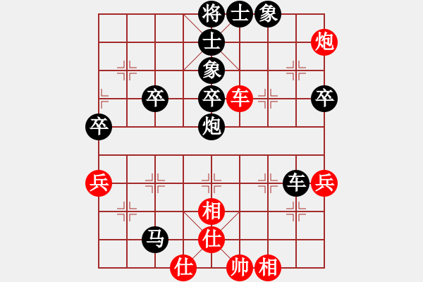 象棋棋譜圖片：后勝網(wǎng)絡(luò)棋手（仙人指路飛相對卒底炮） - 步數(shù)：70 