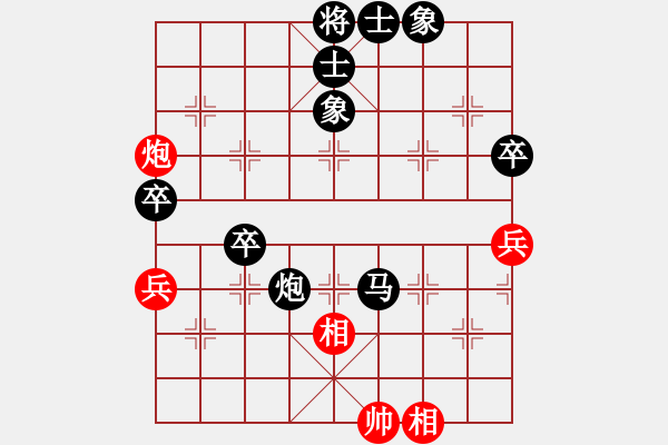 象棋棋譜圖片：后勝網(wǎng)絡(luò)棋手（仙人指路飛相對卒底炮） - 步數(shù)：90 