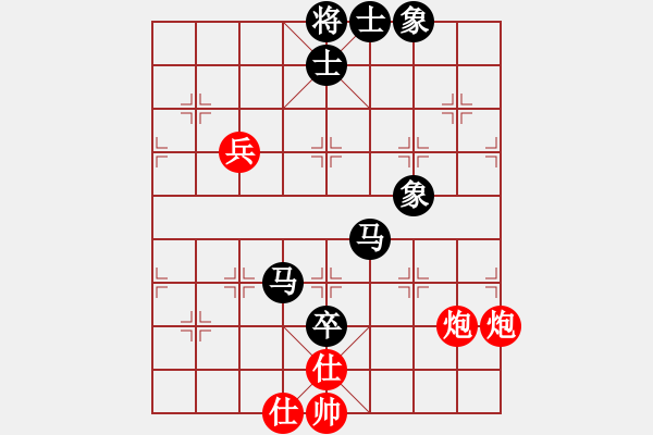 象棋棋譜圖片：王清同(6段)-負(fù)-流水刀(7段) - 步數(shù)：100 