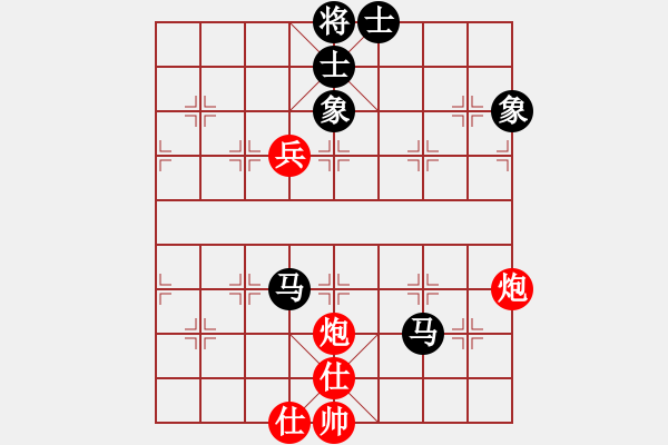 象棋棋譜圖片：王清同(6段)-負(fù)-流水刀(7段) - 步數(shù)：110 