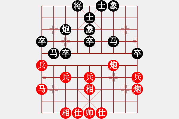 象棋棋譜圖片：王清同(6段)-負(fù)-流水刀(7段) - 步數(shù)：40 