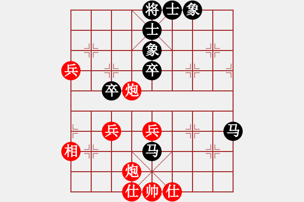 象棋棋譜圖片：王清同(6段)-負(fù)-流水刀(7段) - 步數(shù)：60 