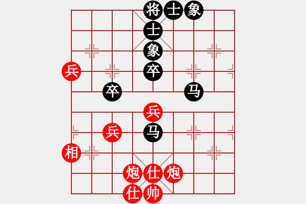 象棋棋譜圖片：王清同(6段)-負(fù)-流水刀(7段) - 步數(shù)：70 