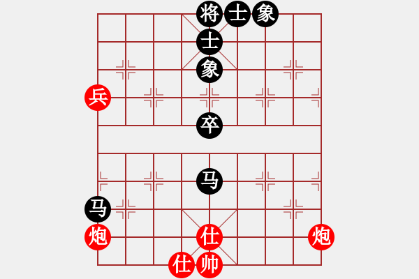 象棋棋譜圖片：王清同(6段)-負(fù)-流水刀(7段) - 步數(shù)：80 