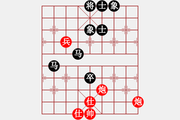 象棋棋譜圖片：王清同(6段)-負(fù)-流水刀(7段) - 步數(shù)：90 