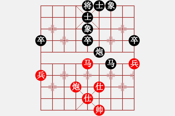 象棋棋譜圖片：我愛我家[545392734] -VS- 淡而定之[381682648] - 步數(shù)：140 