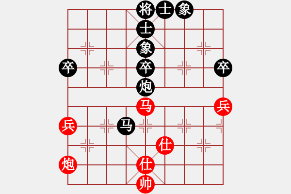 象棋棋譜圖片：我愛我家[545392734] -VS- 淡而定之[381682648] - 步數(shù)：150 