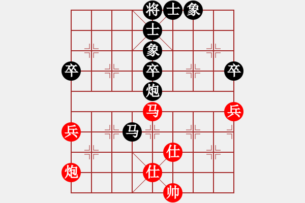 象棋棋譜圖片：我愛我家[545392734] -VS- 淡而定之[381682648] - 步數(shù)：151 