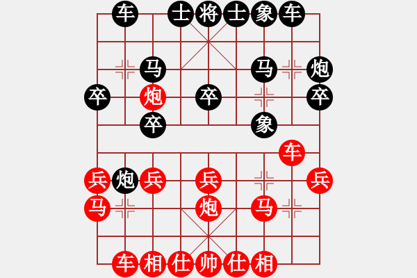 象棋棋谱图片：南云狂客(月将)-和-岢岗党平(8段) - 步数：20 