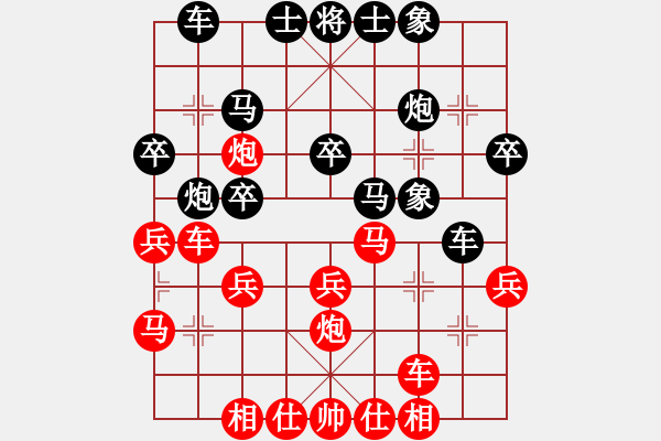 象棋棋谱图片：南云狂客(月将)-和-岢岗党平(8段) - 步数：30 