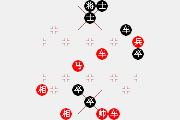 象棋棋譜圖片：野馬操田改局2（正變2-1和棋） - 步數(shù)：31 